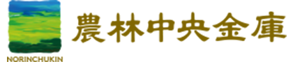 農林中央金庫