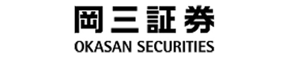 岡三証券