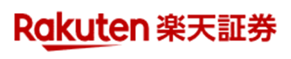 楽天証券株式会社