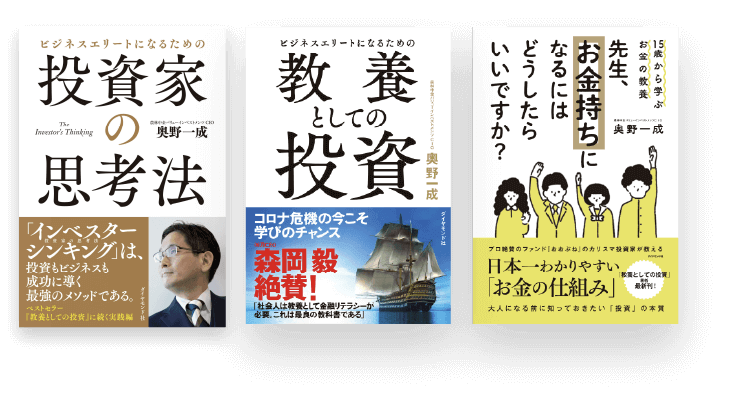 著書 累計16万部突破