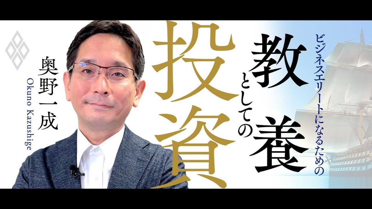 日本のバフェットが永遠に持てる株式しか買わない理由