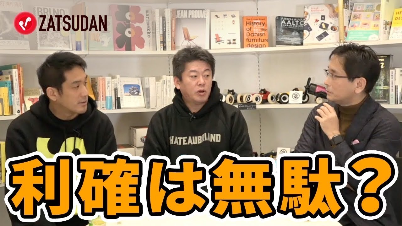 利確はしない！ファンドマネージャー奥野氏の驚きの投資論とは？