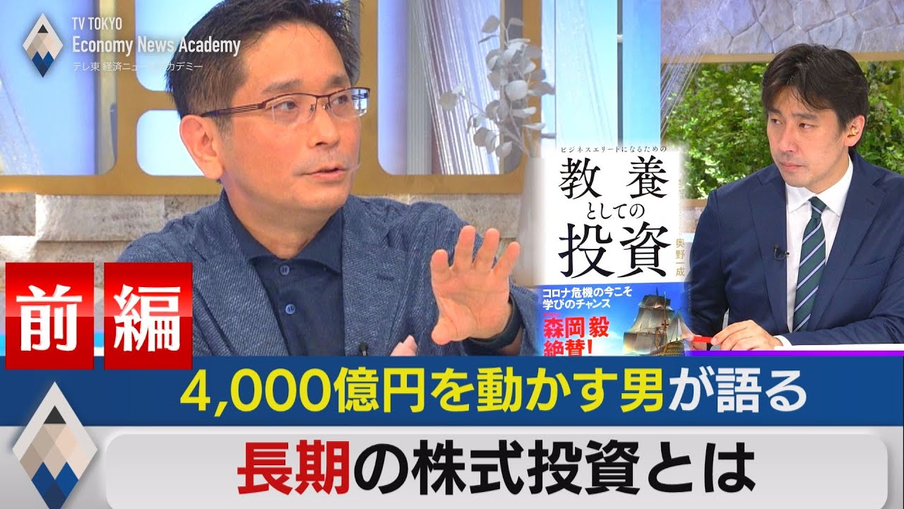 テレ東BIZでの豊島キャスターとの対談（前編）