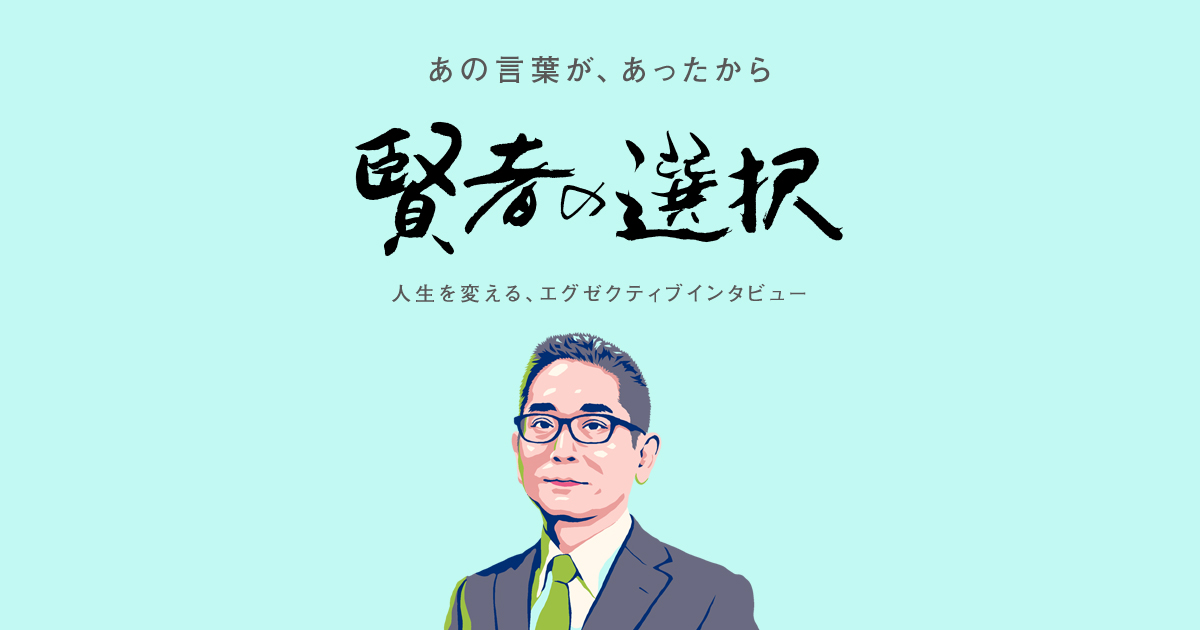 「投資」が世の中をより良くする？会社のオーナーシップとその本質とは