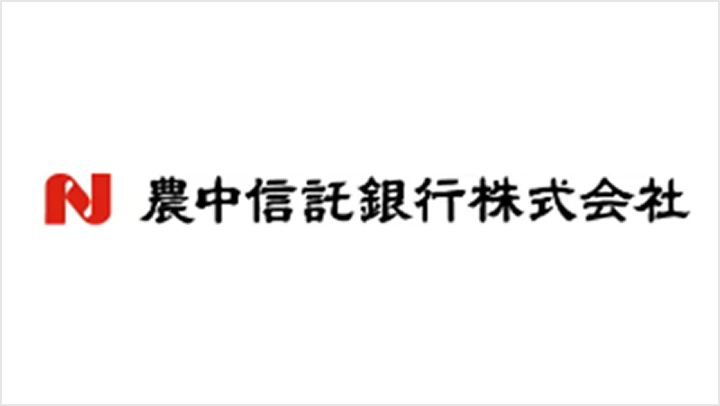 2009 農中信託銀行株式会社に移管の写真