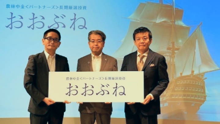 2019 マーケティング精鋭集団「株式会社 刀」との協業開始の写真